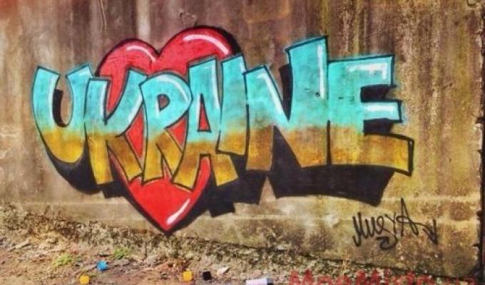 Дитячий парламент при райдержадміністрації оголошує про проведення конкурсу графіті «Твори майбутнє»