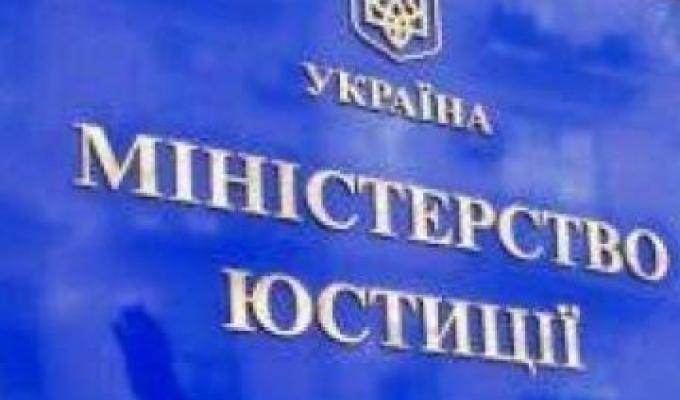 Строки державної реєстрації громадських формувань