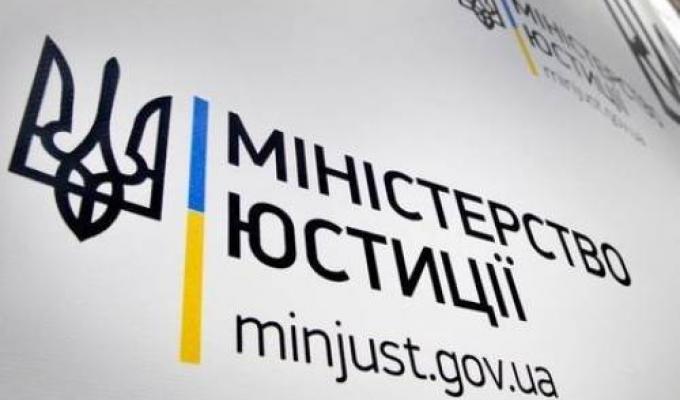 Онлайн послуги та засоби онлайн консультування Східного міжрегіонального управління Міністерства юстиції (м. Харків). Як подати документи для державної реєстрації громадських формувань у період карантину
