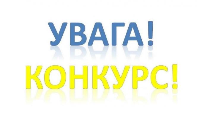 Оголошено продовження попереднього конкурсного відбору інвестиційних програм і проектів регіонального розвитку, які можуть реалізовуватись за рахунок коштів державного фонду регіонального розвитку у 2021 році