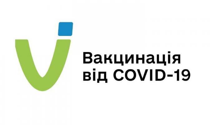 Більше 434 тисяч щеплень проти COVID-19 зроблено на Луганщині