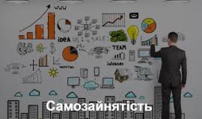 Розвиток самозайнятості та дрібного підприємництва серед населення, постраждалого внаслідок конфлікту