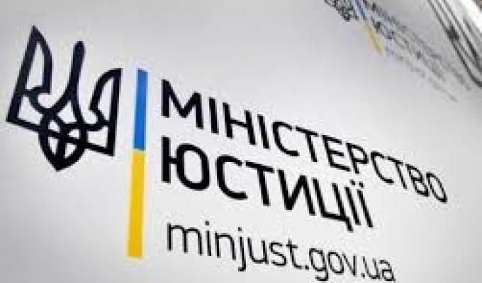ДО УВАГИ ГРОМАДСЬКИХ ОБ'ЄДНАНЬ!
