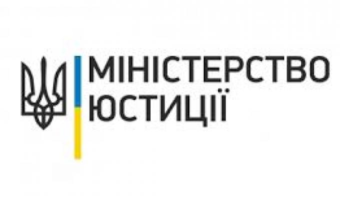 Державна реєстрація змін до відомостей про структурне утворення політичної партії, що не має статусу юридичної особи, що містяться в Єдиному державному реєстрі юридичних осіб, фізичних осіб-підприємців та громадських формувань у Луганській області