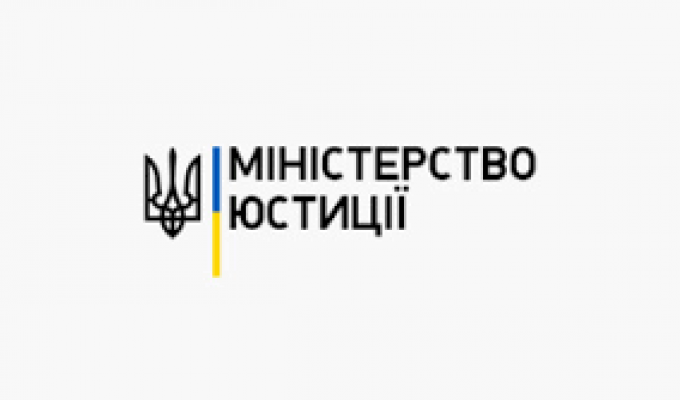 Строк розгляду документів, поданих для державної реєстрації громадських формувань