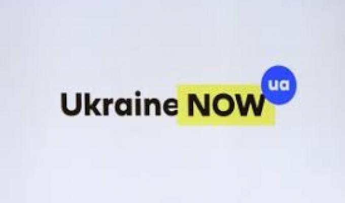 Міністерство інформаційної політики України презентувало комунікаційну кампанію «Україна – це Європа»