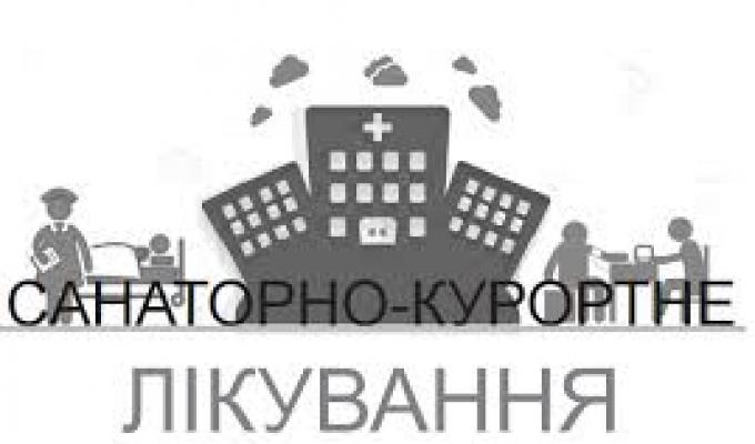 Уряд повністю забезпечує фінансування санаторно-курортного лікування для пільгових категорій громадян
