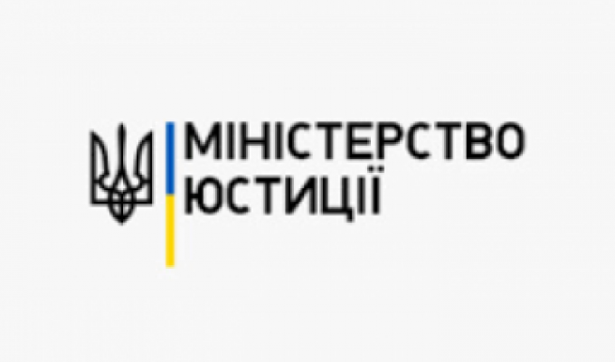 Найменування громадського об’єднання
