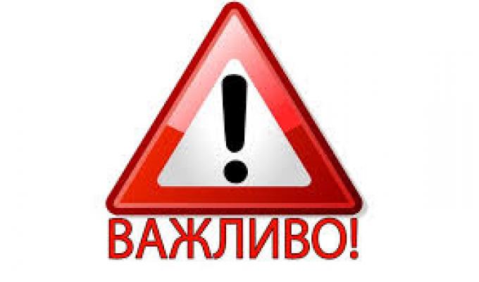 Як отримати дозвіл для перетину лінії проведення ООС в період обмежувальних заходів