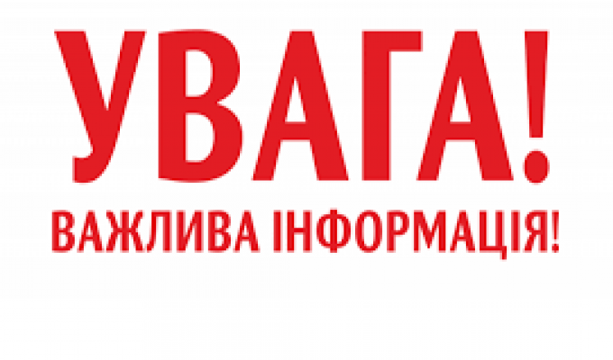 Управління соціального захисту населення продовжує проводити інвентаризацію архіву паперових справ осіб, які мають право на пільги