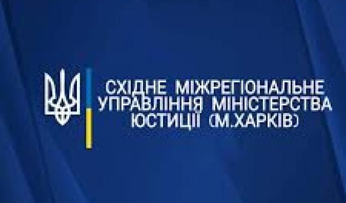 До уваги громадських формувань! Своєчасно повідомте про прийняті рішення!