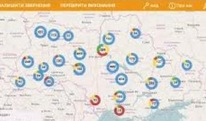 Інтерактивна мапа Міністерства екології та природних ресурсів України виявлених місць стихійних сміттєзвалищ