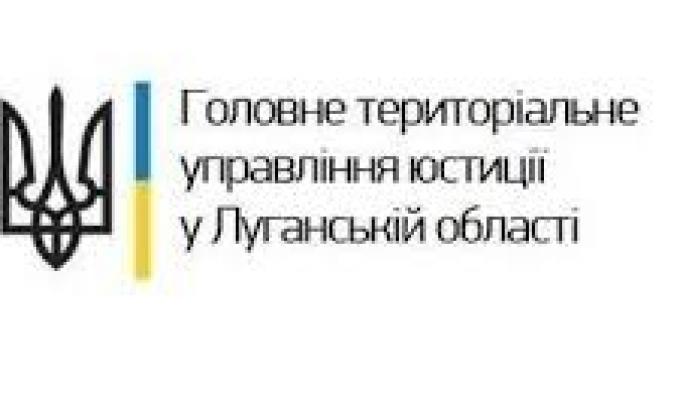 Послуги Он-лайн будинку юстиції при визначенні найменування громадської організації