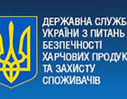Особливості застосування Закону України  «Про інформацію для споживачів щодо харчових продуктів