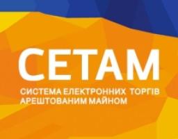 "СЕТАМ" перейшла на технологію збереження даних "BlockChain" та змінила назву на "OpenMarket", - Мін'юст