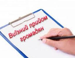 ОГОЛОШЕННЯ