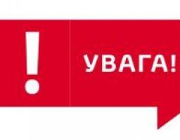 Контрольні пункти в`їзду-виїзду зменшують час роботи