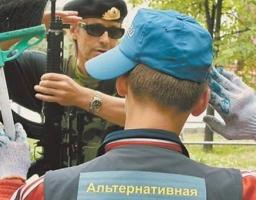 Порядок оформлення працівників які проходять альтернативну службу, пільги та гарантії