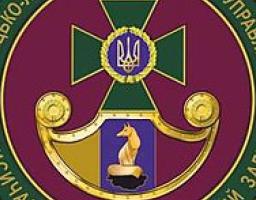 Протидія корупційним проявам, поряд із забезпеченням безпеки в КПВВ на лінії розмежування в районі проведення ООС, є одним із пріоритетних завдань Лисичанського прикордонного загону