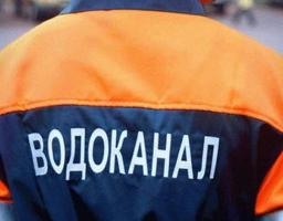 Комунальне підприємство «Попаснянський районний водоканал» повідомляє про намір встановлення тарифів на централізоване водопостачання та централізоване водовідведення