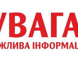 У Станично-Луганській райдержадміністрації відбулось засідання районної комісії з питань ТБ і НС