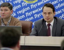 Держенергоефективності представило перспективи впровадження енергоменеджменту в бюджетній сфері Луганщини