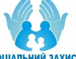 Спеціалістами управління соціального захисту населення були проведені перевірки фактичного місця проживання/перебування внутрішньо переміщених осіб
