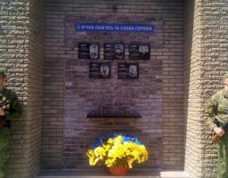  Вічна пам'ять загиблим героям!