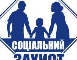 15.08.2017-22.08.2017 року спеціалістами управління соціального захисту населення були проведені перевірки фактичного місця проживання/перебування внутрішньо переміщених осіб.