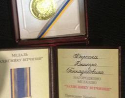 Голова Станично-Луганської райдержадміністрації Юрій Золкін вручив державну нагороду України Медаль «Захиснику Вітчизни»