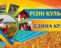 Вікторія Мироненко гідно представила наш район в обласному святковому концерті «Культурна мозаїка»