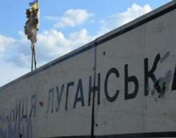 Інформація  про наслідки військових дій на території  Станично-Луганського району на 04.09.2017 р.