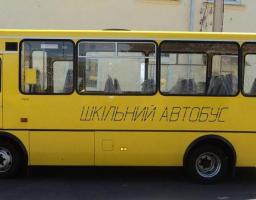  Шановні колективи шкіл, батьки учнів шкіл Стаично-Луганського району