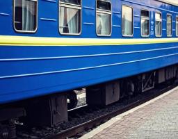 Увага! Змінився розклад руху приміського поїзду