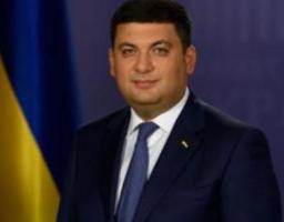Привітання Прем`єр-міністра України Володимира Гройсмана до Дня державної служби