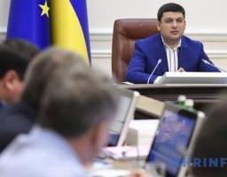 Уряд прийняв рішення про припинення для України дії деяких рішень Ради глав урядів СНД