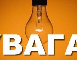  ДО УВАГИ СПОЖИВАЧІВ!