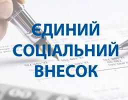 Боржники Луганщини цього року погасили 47 млн грн заборгованості з ЄСВ
