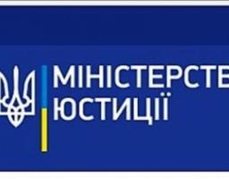 Державна реєстрація створення громадської організації зі статусом юридичної особи