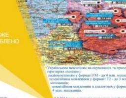 Уряд схвалив Стратегію інформаційної реінтеграції Донбасу