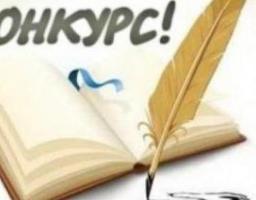 Прийом заявок для участі в конкурсі «Українська книжка року» триває