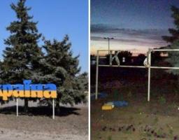 ПРАВОПОРУШНИКА СУДИТИМУТЬ ЗА ЗРУЙНУВАННЯ ЗНАКУ «УКРАЇНА» ПОБЛИЗУ КПВВ «СТАНИЦЯ ЛУГАНСЬКА»