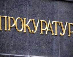 Луганською місцевою прокуратурою № 2 вживаються заходи прокурорського реагування