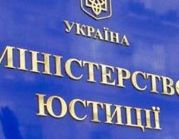 Державна реєстрація припинення громадського об'єднання,  що не має статусу юридичної особи у Луганській області
