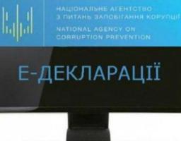 РЕКОМЕНДАЦІЇ ДО ЧЕРГОВОГО ЕТАПУ ЕЛЕКТРОННОГО ДЕКЛАРУВАННЯ