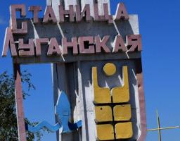 КПВВ «Станиця Луганська» переходить на літній режим роботи