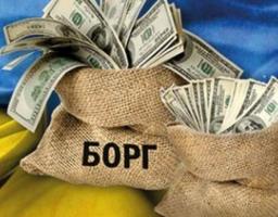 До відома громадян!