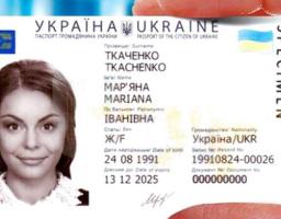 ID КАРТКА - СУЧАСНИЙ БІОМЕТРИЧНИЙ ДОКУМЕНТ, КОМПЛЕКСНЕ ОФОРМЛЕННЯ ID-КАРТКИ,  ID-КАРТКА - САМОДОСТАТНІЙ ДОКУМЕНТ