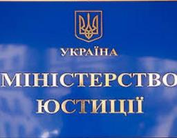 Он-лайн реєстрація громадської організації  зі статусом юридичної особи стала можливою!