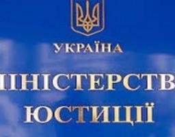 Державна реєстрація змін до відомостей про організації профспілки